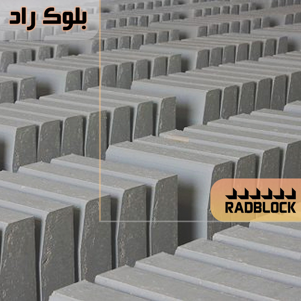 جدول سیمانی