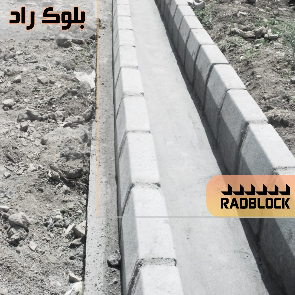 جدول سیمانی