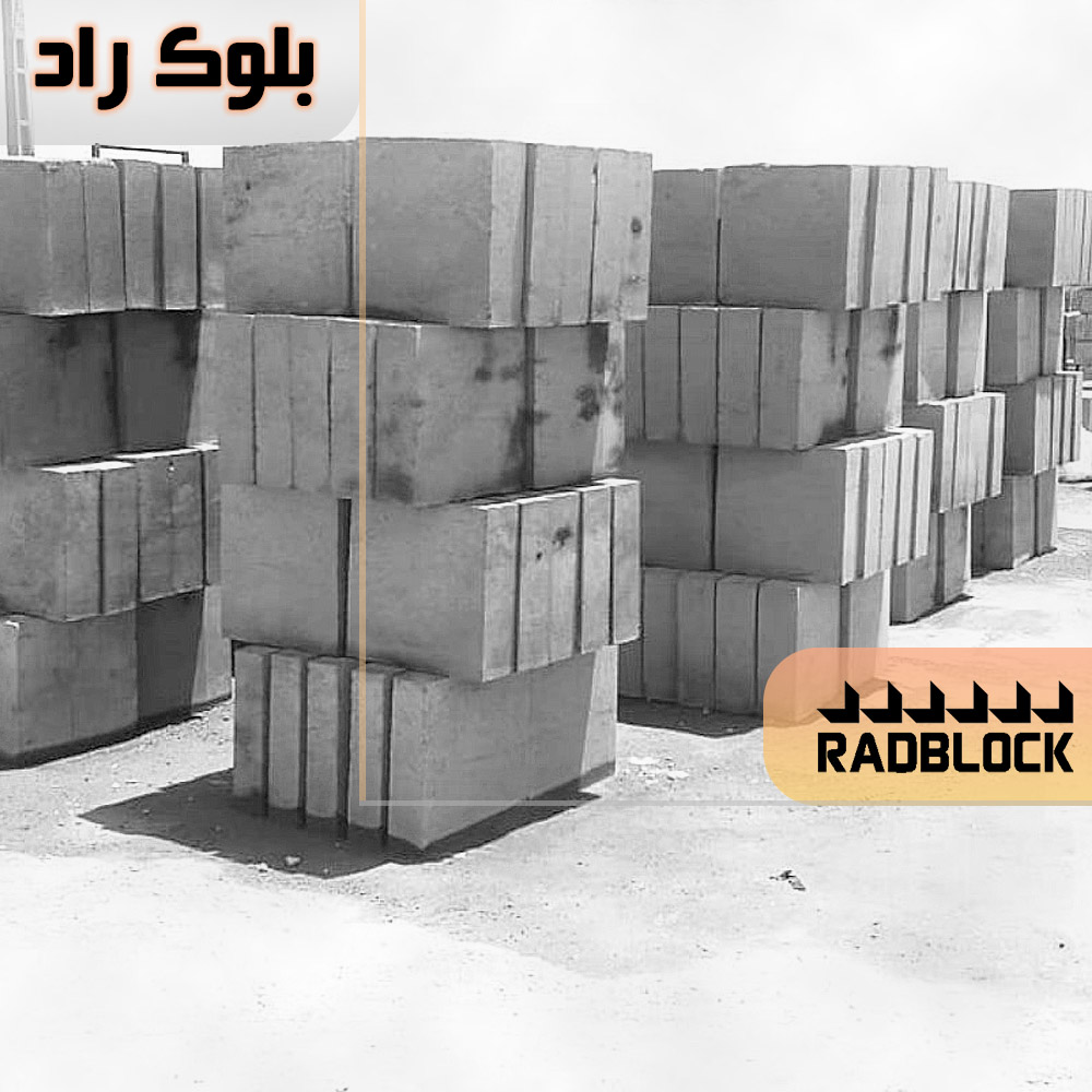 جدول سیمانی
