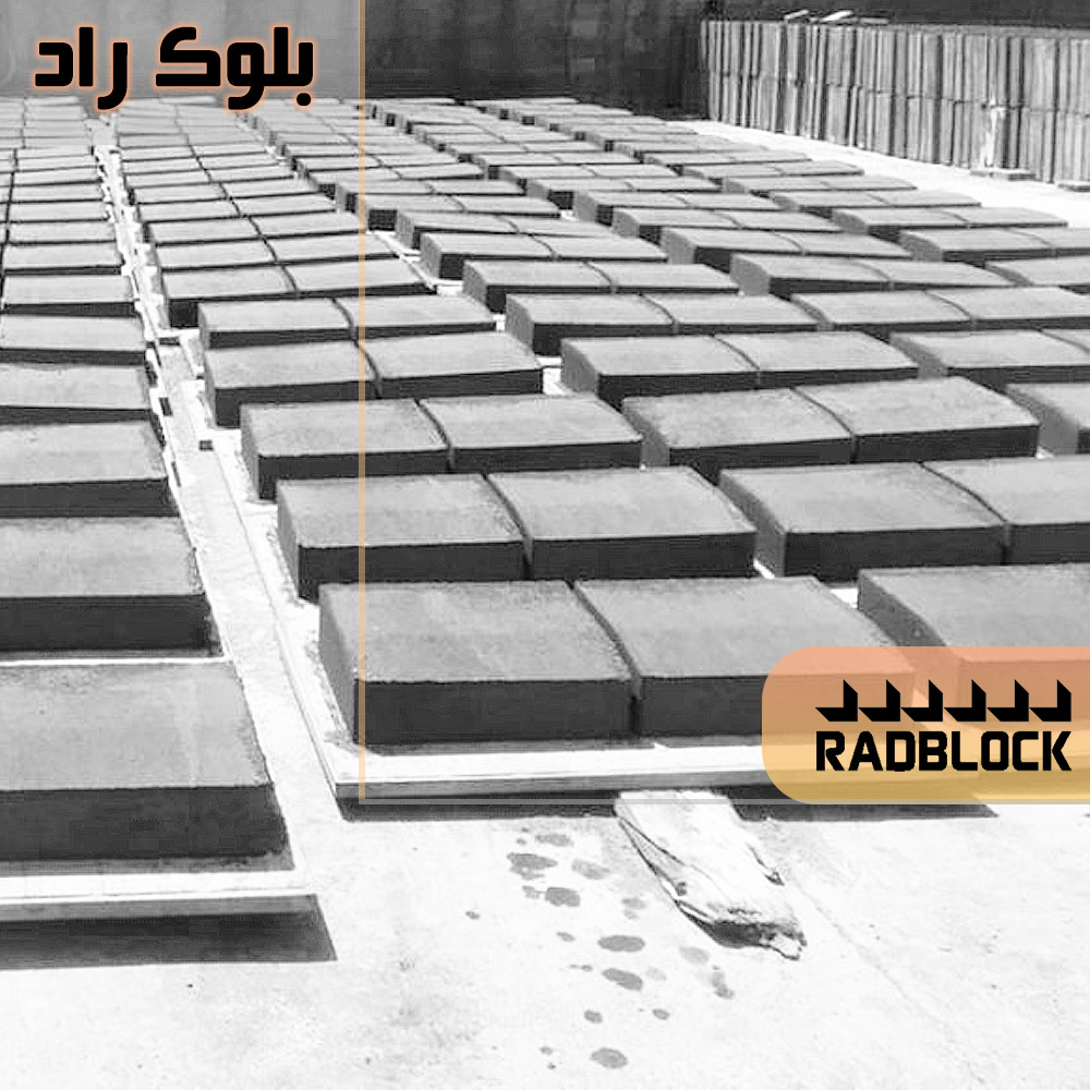جدول سیمانی
