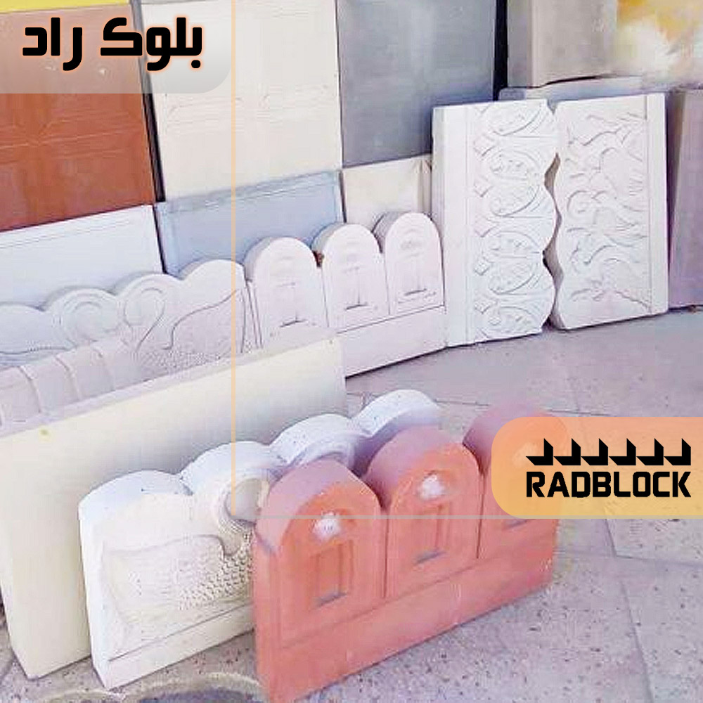 جدول سیمانی