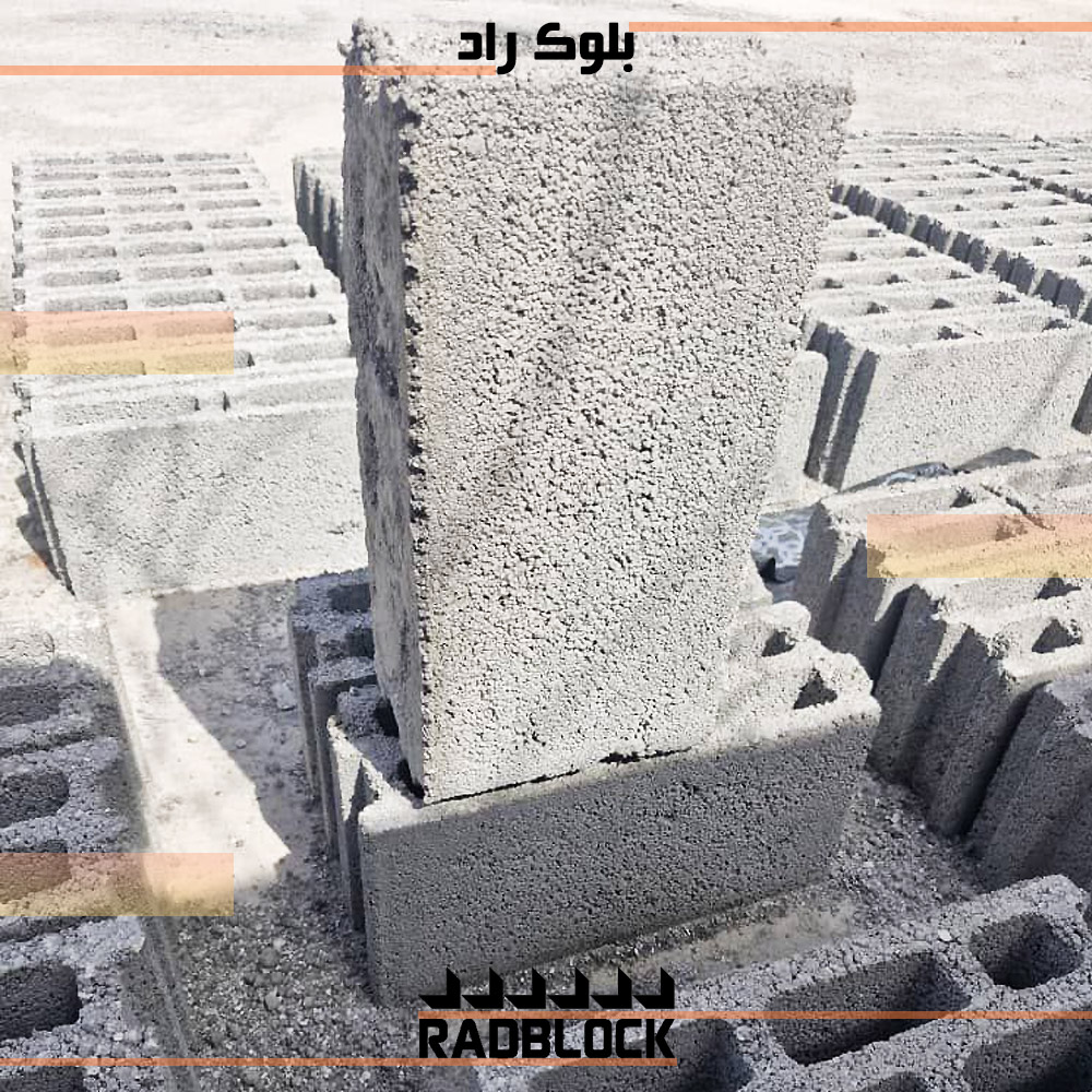 بلوک پوکه‌ای