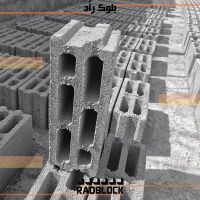 radblouk-1403-04 لیست قیمت بلوک سیمانی